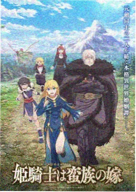 壳中少女剧场版第一部压缩剧照